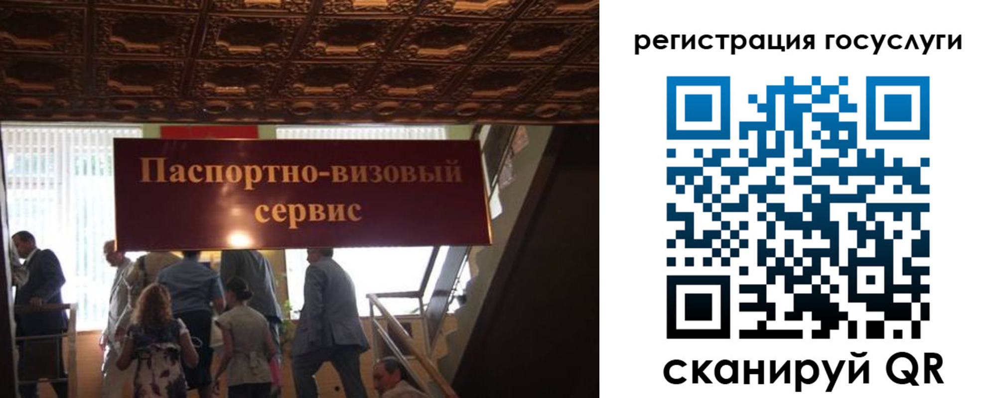 регистрация в Ступино