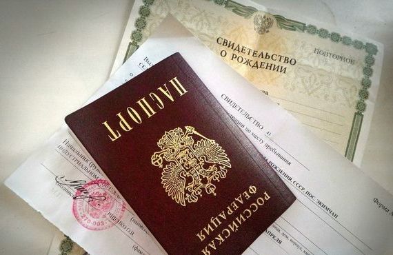 прописка в Ступино